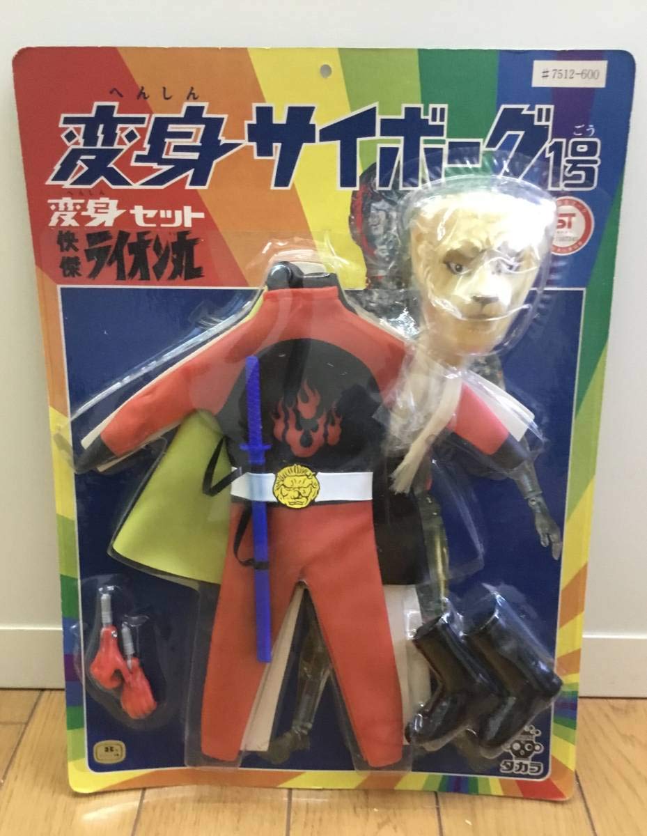 変身サイボーグ　ライオン丸 Amazon.co.jp: 変身サイボーグ ライオン丸 : おもちゃ
